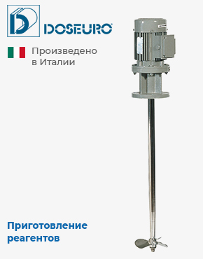 Мешалки Doseuro серии EM