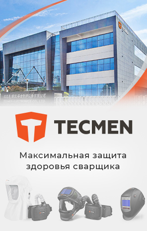 TECMEN